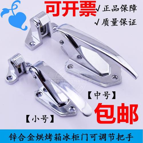 调式烘箱门锁 冰柜锁扣搭扣把手冷库门锁烘箱门锁 拉手烤箱配件