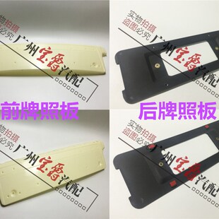 适用宝马7系E65前E66后730车牌735牌照740架745板750托760底座