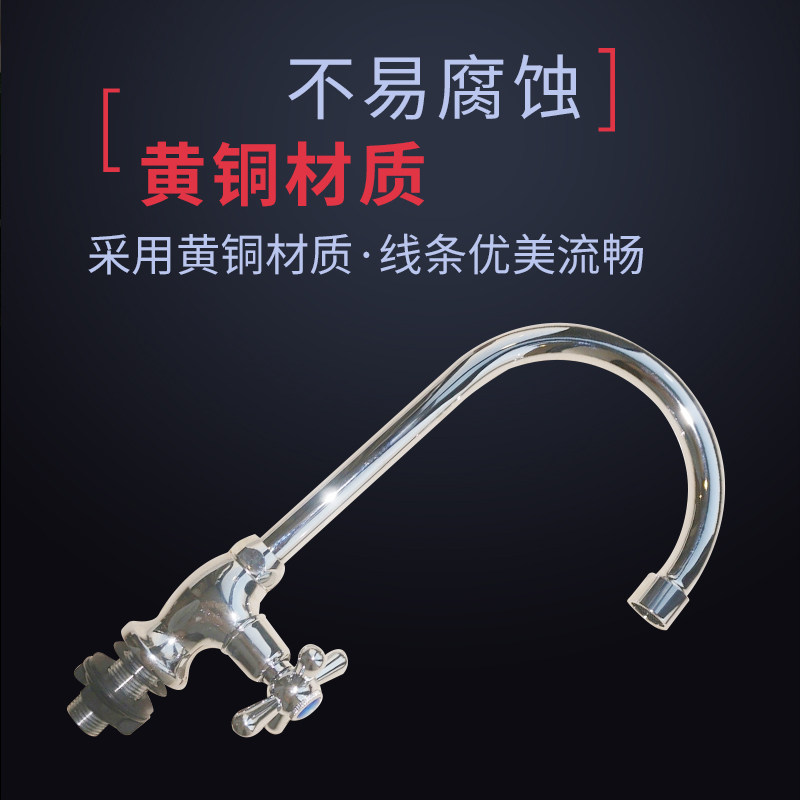 埃美柯XL185全铜水龙头 单冷水槽菜盆 厨房龙头 洗衣龙头可旋转