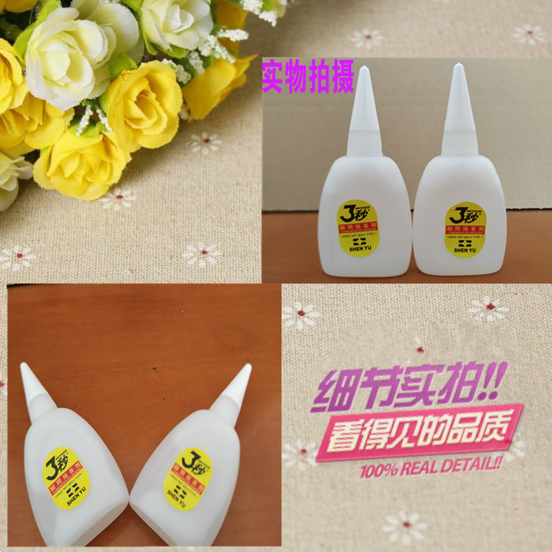 包邮强力502胶水大瓶3三秒胶家具木材修补快干胶广告喷绘鞋胶
