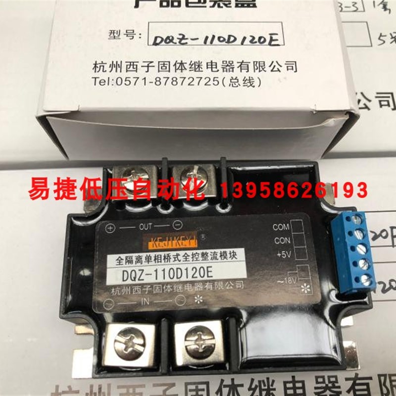 西子单相桥式全控整流模块DQZ-220D190E DQZ-380D190F(F/G/H)190E