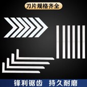 阴角阳角角刨平面刨刀直角墙面打磨锯齿刀片油漆工工具刮腻子