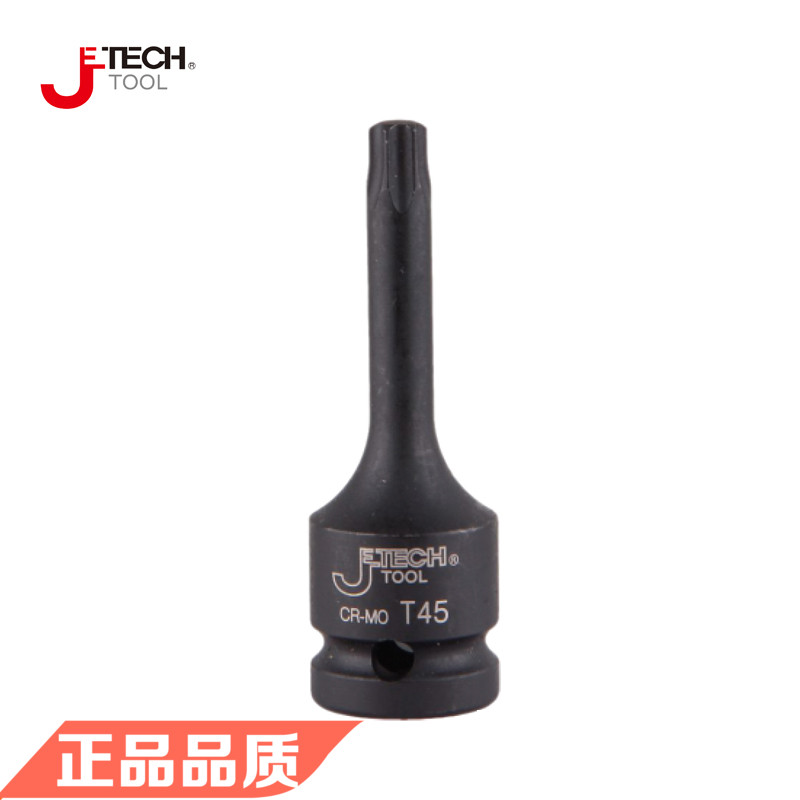 Jetech捷科五金工具FK1/2英寸梅花旋具长套筒 正品