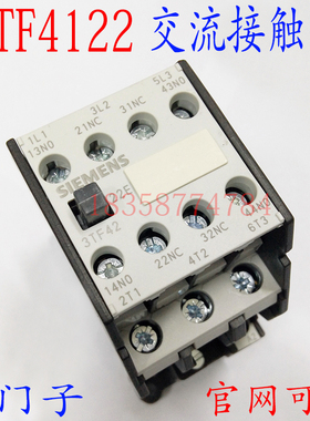 交流接触器3TF4222-OXMO 3TF4222-0XM0 AC220V电压齐全辅助2开2闭