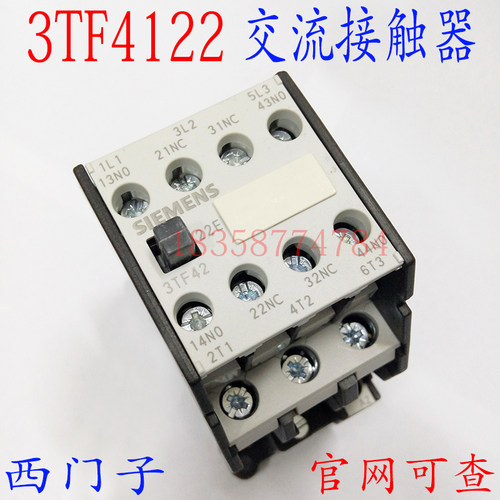 交流接触器3TF4222-OXMO 3TF4222-0XM0 AC220V电压齐全辅助2开2闭
