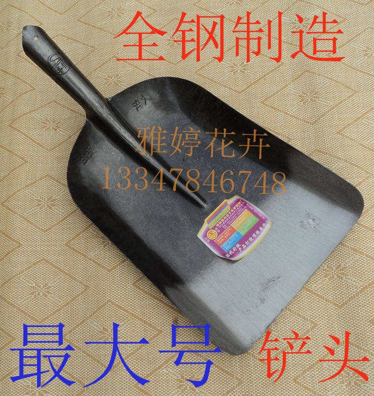 碳钢大号抛物锹挖沙铲头钢锹头钢铲头雪地铲大砂子木屑铲抛物铲,饰品/流行首饰/时尚饰品新,链条,淘宝优惠券,粉丝福利购,淘宝优惠卷