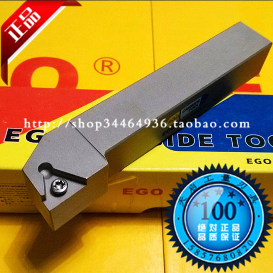 EGO数控90度外圆车刀杆车床机夹刀具刀架STGCR/L1616H16/2020K16