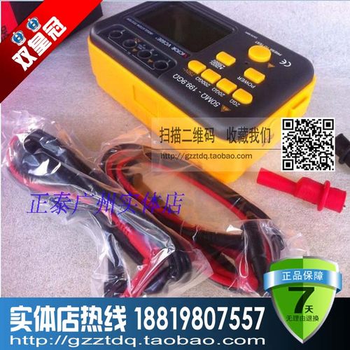 胜利绝缘电阻测试仪绝缘摇表 数字兆欧表 VC60B+ VC60D+/VC60E+