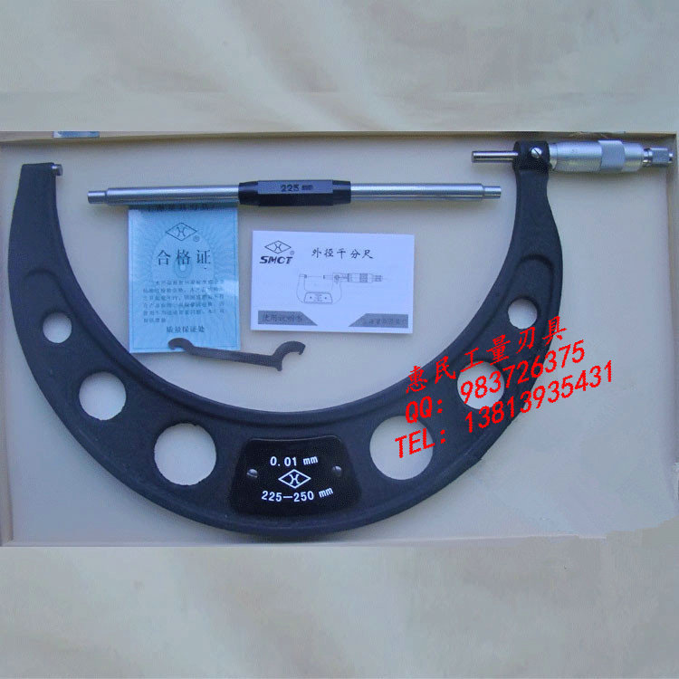 正宗上量外径千分尺200-225-250-275-300-400-500mm 精度0.01