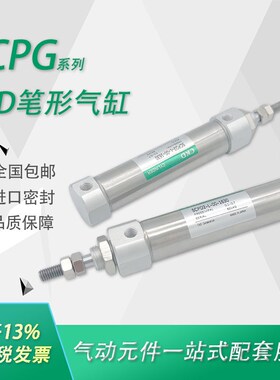 CKD喜开理气缸SCPD2/SCPG2-L-00-CB-LS-FA-10-15-30-45-60现货