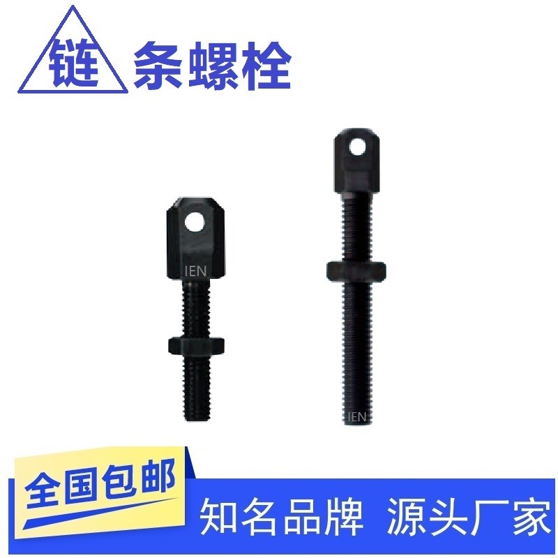 链条连接杆反牙张紧杆滚子链条连接头VSS11 SRC-L35 40 50 60 80