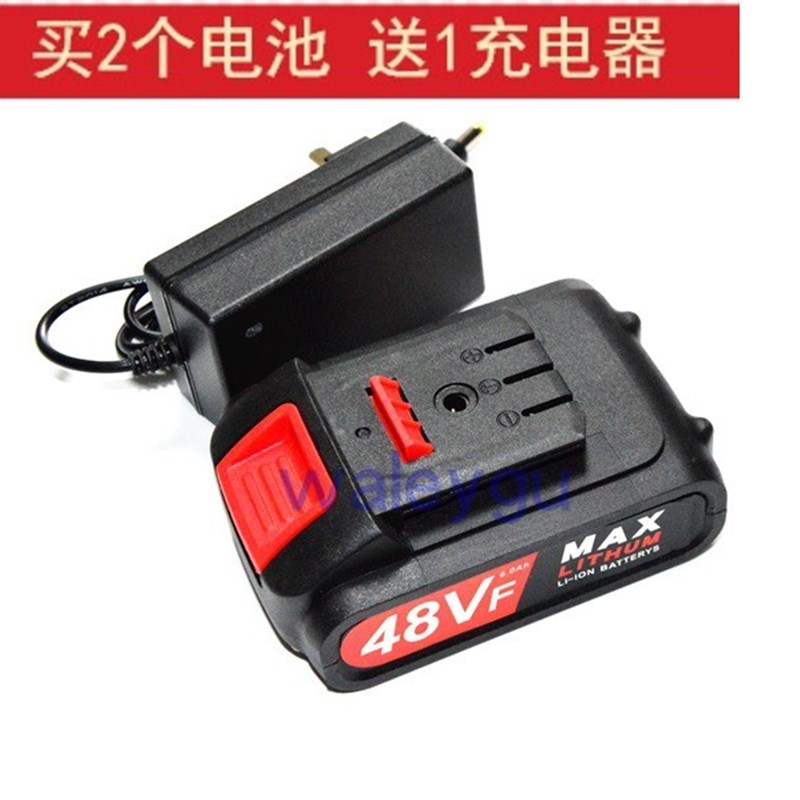 铠威 百登力 德力斯48V 48VF充电钻手电转扳手马刀锯锂电池充电器