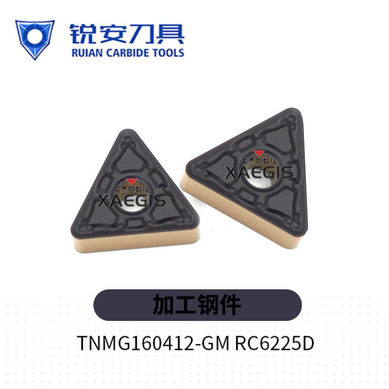 锐安刀片双色钢件桃形数控刀粒TNMG160404-GM RC6225D模具钢