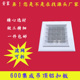 集成吊顶60 铝扣板中央空调塑料方形回风口出风口排风通风口 60cm