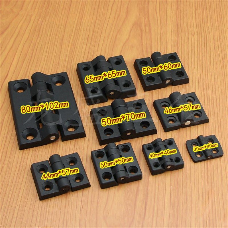 黑色ABS塑料合页 尼龙合页 电柜电箱塑料铰链 铝型材合页工业铰链,厨房电器,商用制热电器配件,淘宝优惠券,粉丝福利购,淘宝优惠卷