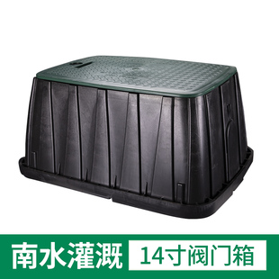 14寸VB1220方形塑料阀箱 电磁阀闸园林绿化灌溉地埋阀门井1320