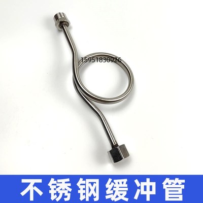 表弯压力表缓冲管4分缓冲连接管 201/304不锈钢铁表弯铜表弯DN15