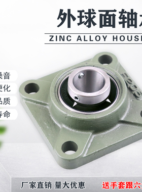 外球面带座轴承方形座UCF204F205F206F207F208F209F210F211F212