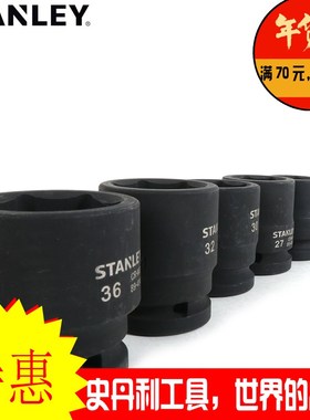 史丹利19MM系列6角风动套筒STMT89402-8-23 89405 89408 89410