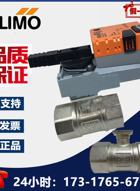 正品搏力谋R223AC R2025-10-S2 电动调节二通球阀阀体不锈钢 DN25