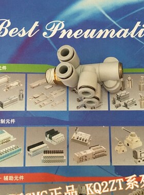 全新KQ2VT04-01S/02S/03S/01AS/02AS/03AS多路气动接头