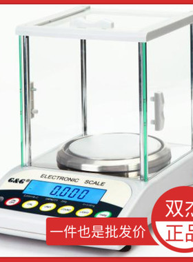 双杰E1200YC双显电子秤E150Y-C常熟E300Y-C天平电子秤E3000YB现货