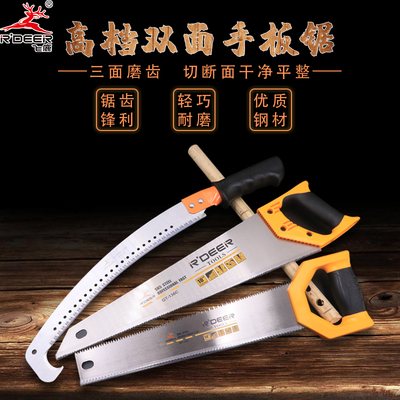 飞鹿工具 木工手锯手板锯锯子手锯园林锯线锯快速拉花锯刀锯
