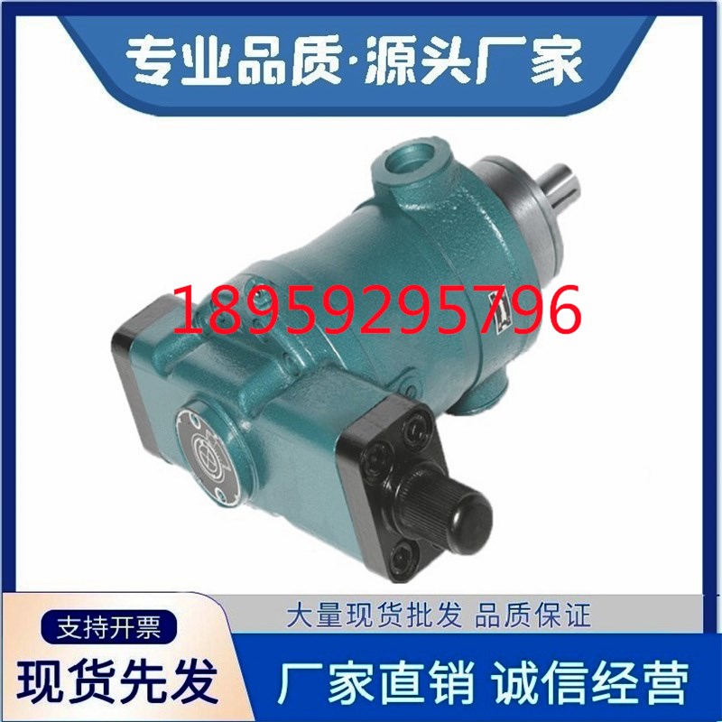 邵阳柱塞泵sy-10ycy14-1b/EL sy-32ycy14-1b/EL sy-63ycy14-1油泵