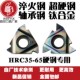外螺纹刀片16ER1.5ISO内螺纹刀片16IR1.5IRO淬火钢刀片数控螺纹刀