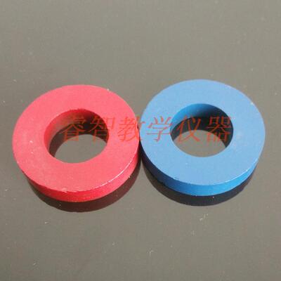 29030一对环形磁铁 初中物理小学自然磁性实验器材教学仪器教具