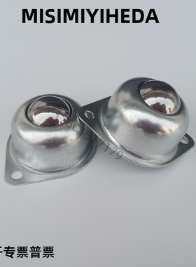 米思米HCHA7.5 9 11 15 18 24 30万向球 万向滚珠L 牛眼轴承HF HN