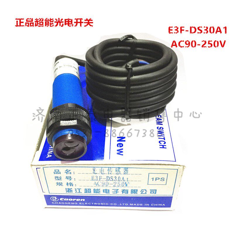 正品超能E3F-DS30A1 反射型光电开关 光电眼感应开关 2线 90-250V