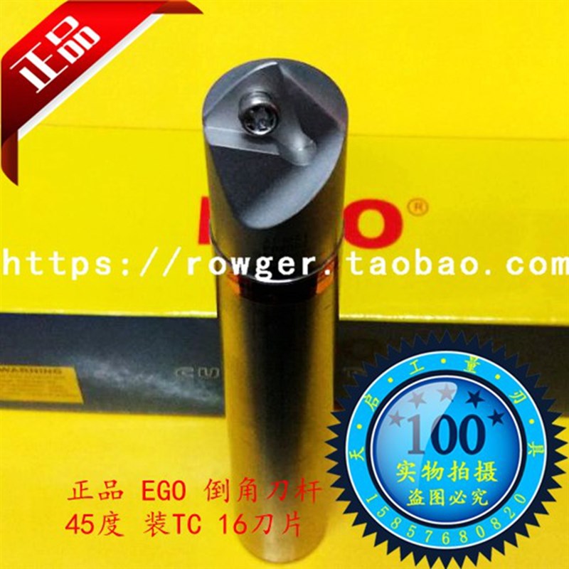 EGO数控45度内外倒角刀杆防震CNC铣床刀具TC16三角刀片SSP 20 30