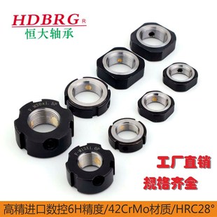 方形防松锁紧螺母螺帽M6M8M10M12*1/M15*1/M17 M20M25M30滚珠丝杆