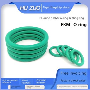 245 250 255 氟橡胶o型圈外径10mm外径220 270 240 260 280 230