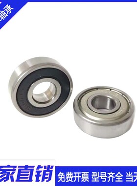 特种自行车 电机专用轴承 16100ZZ 16100-2RS 10*28*8 mm