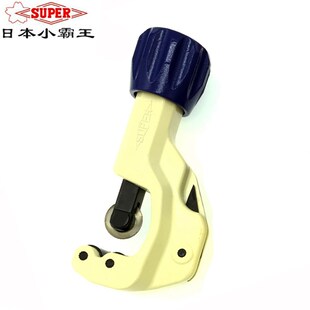 日本SUPER世霸不锈钢割刀进口管子快速割管器电缆切割器TC-105H