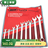 原装 公英制呆扳手 组套梅花开口扳手 台湾进口AEW套装 两用扳手