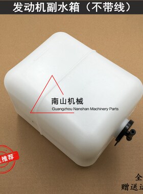 三一SY135C/200/215-8/335C副水箱发动机付水箱膨胀水壶挖机配件