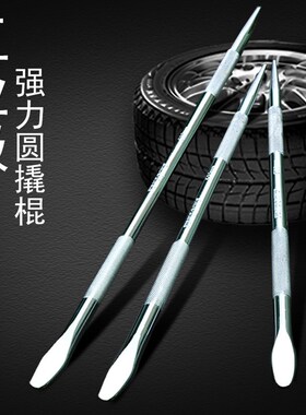 重型重物工业级起重撬棍撬棒工具撬杠扁头木工撬杆大号铲撬子橇棍