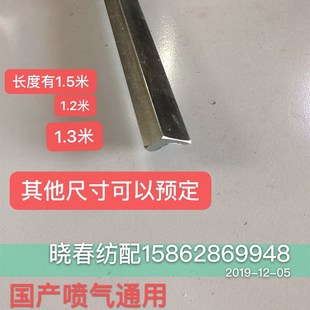 日发红旗星耀ZAX三角指向杆624G04托布条1500镀锌导布杆1.5米1500