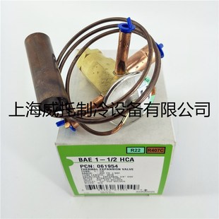 艾默生热力膨胀阀BAE1 2HCA双向空气源热泵空调配件 正品 原装