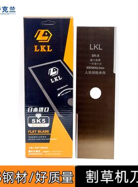 进口SK5钢材割草机刀片一字合金刀片割灌机2齿除草锯片淬火好质量