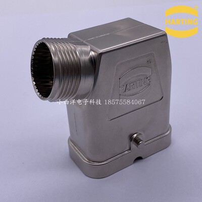 HARTING 重载连接器19120080502 EMC.HC-SE-2B-M25 浩亭航空插头