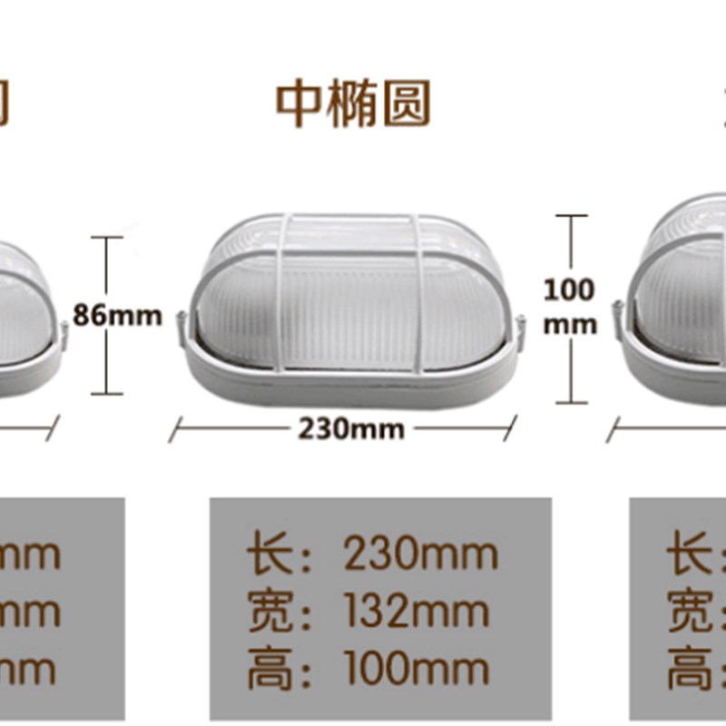 箱式自动手动喷砂机用椭圆LED防爆潮灯喷砂机配件玻璃灯罩日光灯
