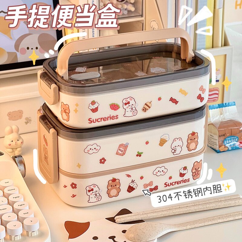 不锈钢饭盒便当盒上班族学生午饭打包盒可微波炉加热双层午餐盒女