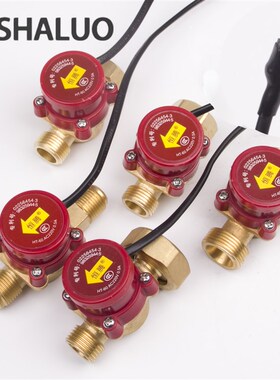 恒腾HT-60水流开关 家用冷热水增压泵水流感应自动开关控制器