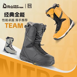冷山雪具NITRO滑雪鞋TEAM滑雪鞋全能单板滑雪鞋滑雪靴男2324新款