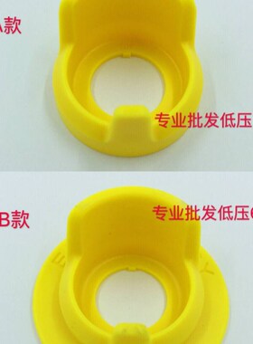 16MM急停按钮开关防护罩 黄色保护罩 防护盒KEG-11Y 元宝型