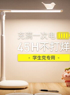 台灯学习专用插电款可夹式初中生宿舍触摸式床头灯充插两用阅读灯